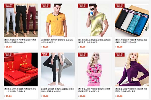 Chuyên bỏ sỉ áo thun Quảng Châu giá rẻ, đa dạng mẫu