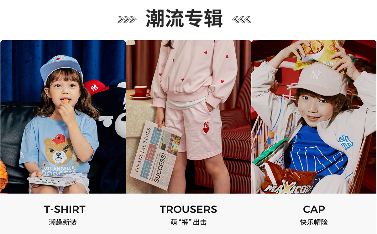 Hướng dẫn cách tìm nguồn hàng thời trang trẻ em Trung Quốc giá sỉ siêu chất lượng